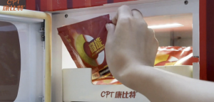2026年医院智慧食堂优选:AI营养科技赋能健康团餐新范式