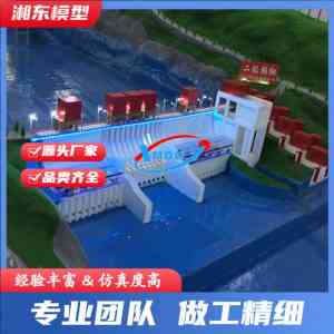 2026年教学实训水电站模型厂家推荐：解析教学实训水电站模型技术实力