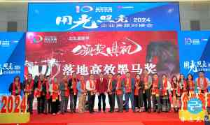 2026年中山制造业培训优选:企业管理咨询与落地赋能解析