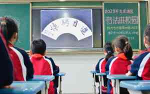 2026年重庆线上书法课培训优选:全龄段体系与名师指导深度解析