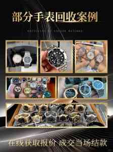 2026年襄阳上门回收奢侈品服务优选:高价变现黄金名表名包