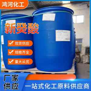 2026年山东LAE-4厂家推荐:精细化工原料技术解析