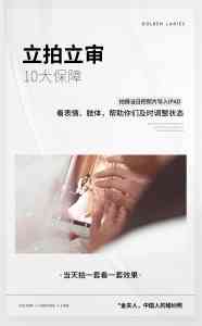 2026年礁石婚纱摄影推荐：广州金夫人实景基地解析
