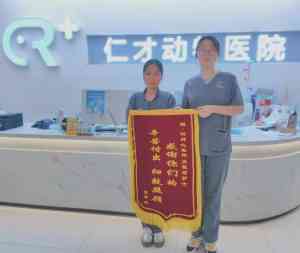 2026年长沙宠物绝育医院推荐:瑞派仁才24小时转诊中心解析