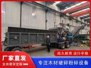 2026年湖北树根综合破碎机厂家推荐,高效耐用设备解析