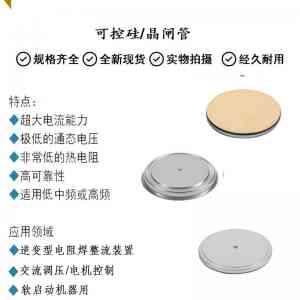 2026年唐山赛米控晶闸管渠道解析,专业功率器件配套服务商推荐