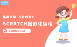 2026年重庆大学城编程升学培训班推荐:信奥赛CSP高分学员解析