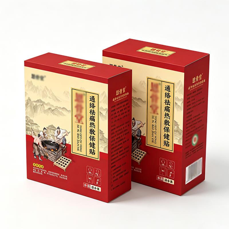 高端大健康礼盒成品展示