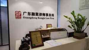 2026年香洲区在线律师推荐:专业法律顾问服务解析