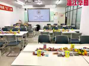 2026年全国特岗教师考试培训班优选:华图教育备考服务深度解析
