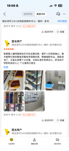2026年东莞宠物内分泌科诊所靠谱推荐：专科诊疗与术后康复服务解析