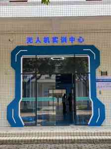 2026年惠州无人机操控学习中专优选指南，低空经济人才培养新坐标
