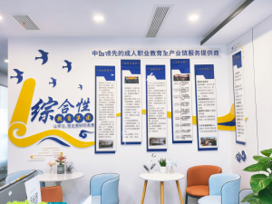 2026年秦皇岛高起专培训班推荐：成人学历提升优选方案解析