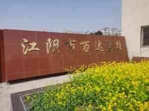 2026年华士正规学车推荐:江阴万达驾校30年品牌实力解析