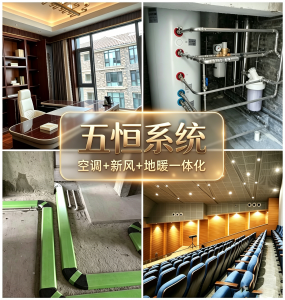 2026年遂宁恒静系统安装团队推荐，专业舒适家居系统服务商解析