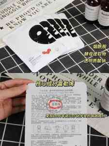 2026年水循环鱼子精华液黑膜解析:专注温和补水与线下口碑