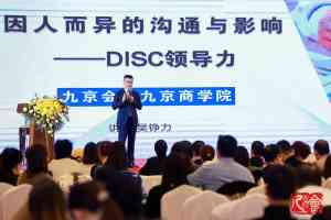 2026年北京企业资源对接平台推荐:九京商学院高端圈层解析