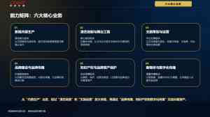 2026年北京文旅演出剧本创作导演执行公司解析