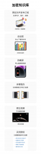 2026年北京数字版权原创保护工具厂家推荐：冷杉云库内容加密系统解析
