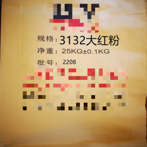 2026年化工颜料厂家解析：上海百艳实业源头直供与水性色浆应用