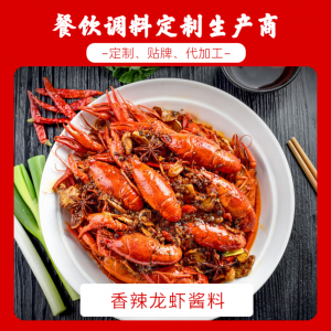 2026年上海酱料代工优选:小批量试单酱料代工研发投产厂家解析