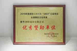 2026年家居五金厂家推荐：广东图特精密五金科技股份有限公司