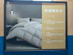 2026年新疆大漠花语康养驼毛被推荐:兵团直供,物理分绒技术解析