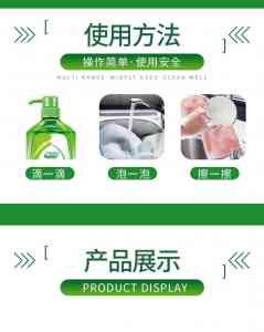 2026年河北洗洁精OEM实力厂家推荐,专业配方与一站式贴牌代工服务解析