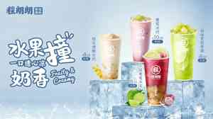2026年蚌埠果饮公司推荐:果饮产品与品牌实力解析