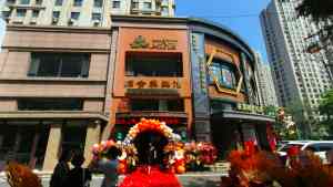 2026年烟台艾灸馆加盟店选择解析,全国连锁服务网络与全程运营支持成关注焦点