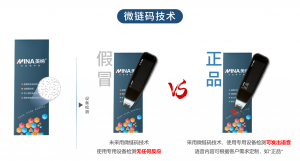2026年广东食品一物一码防伪防窜溯源公司深度解析