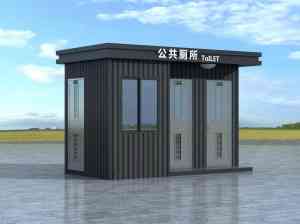 2026年北京真空移动厕所定制厂家推荐:金鑫安泰品质解析