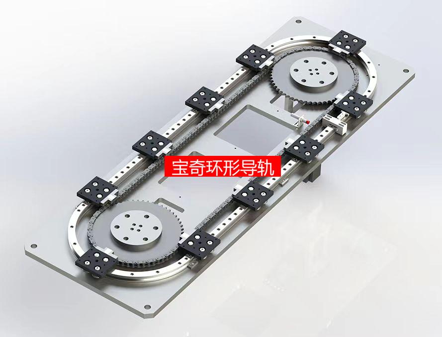 环形导轨输送线