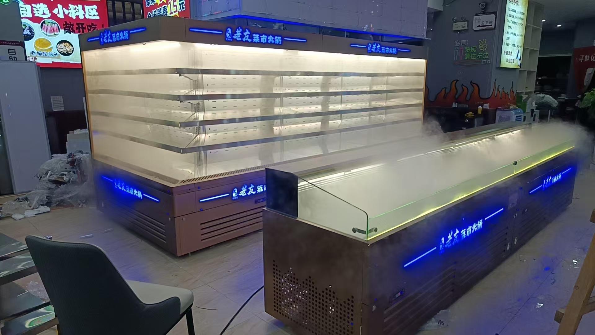 成都火锅店保鲜冷藏柜