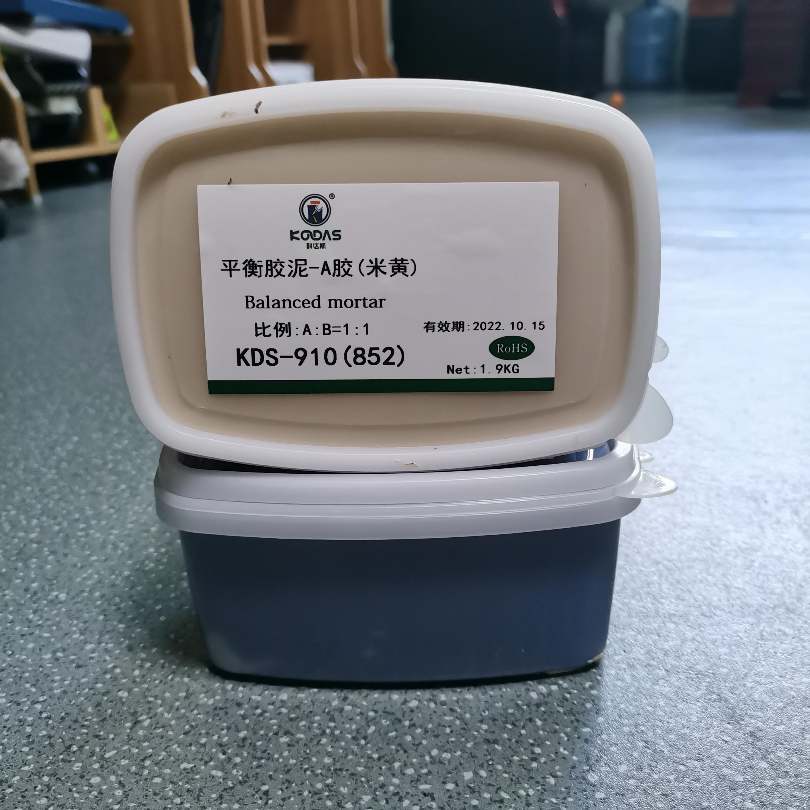 AB平衡胶样品与测试