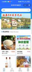 2026年绍兴小程序商城服务商推荐:全域营销与私域增长实战解析