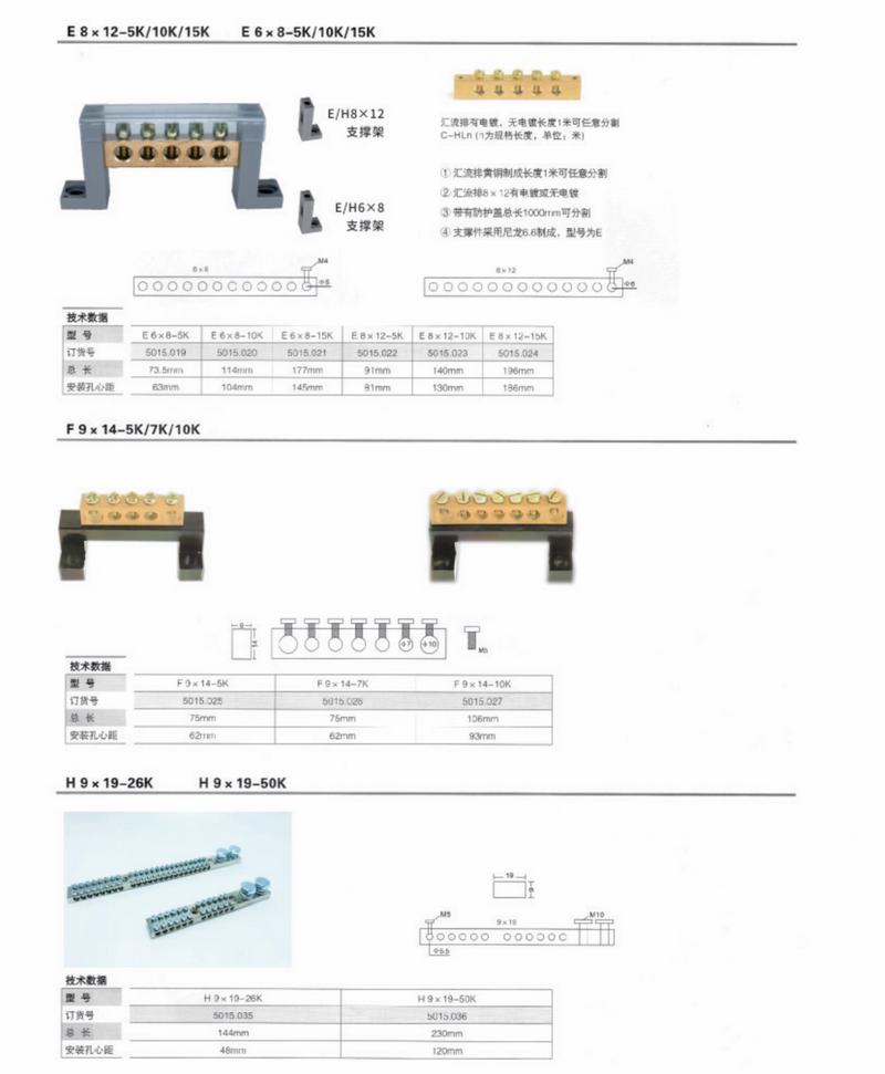 电焊机专用铜接地线应用场景
