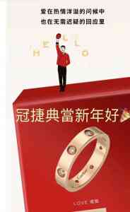 2026年吉林民品典当服务解析:合规专业与高效流通