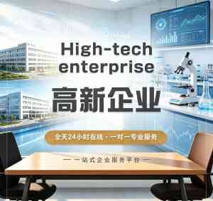 2026年珠海注册公司代理代办中心怎么选?专业财税服务解析