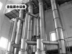 2026年济南废硫酸反应装置制造厂推荐:技术实力与选型指南