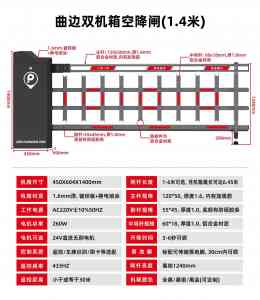 2026年郑州智能停车场自动道闸厂家推荐