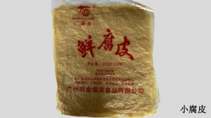 2026年广州港式早茶点心实力厂家推荐:广州市金福龙食品有限公司