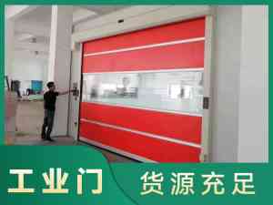 2026年武汉工业门批发商选择指南,本地化一站式服务解析