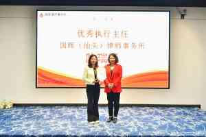 2026年汕头专打交通事故律师事务所解析：维权服务与实务经验