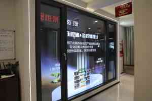 2026年乌鲁木齐旧房无损换窗品牌推荐，框景静音系统门窗解析