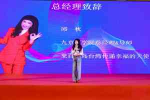2026年企业家圈层共创研修课平台解析:九京商学院课程体系与生态价值深度报告