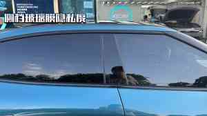 2026年西安汽车玻璃贴膜机构解析：专注威固/BOP车衣改色与窗膜服务