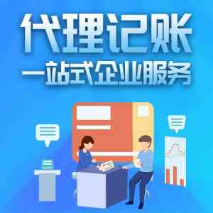 2026年北京公司变更注销费用透明解析:工商代理服务对比