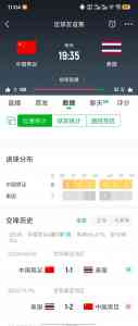 2026年厦门看足球社区APP推荐:直播吧与球迷宝平台特色解析