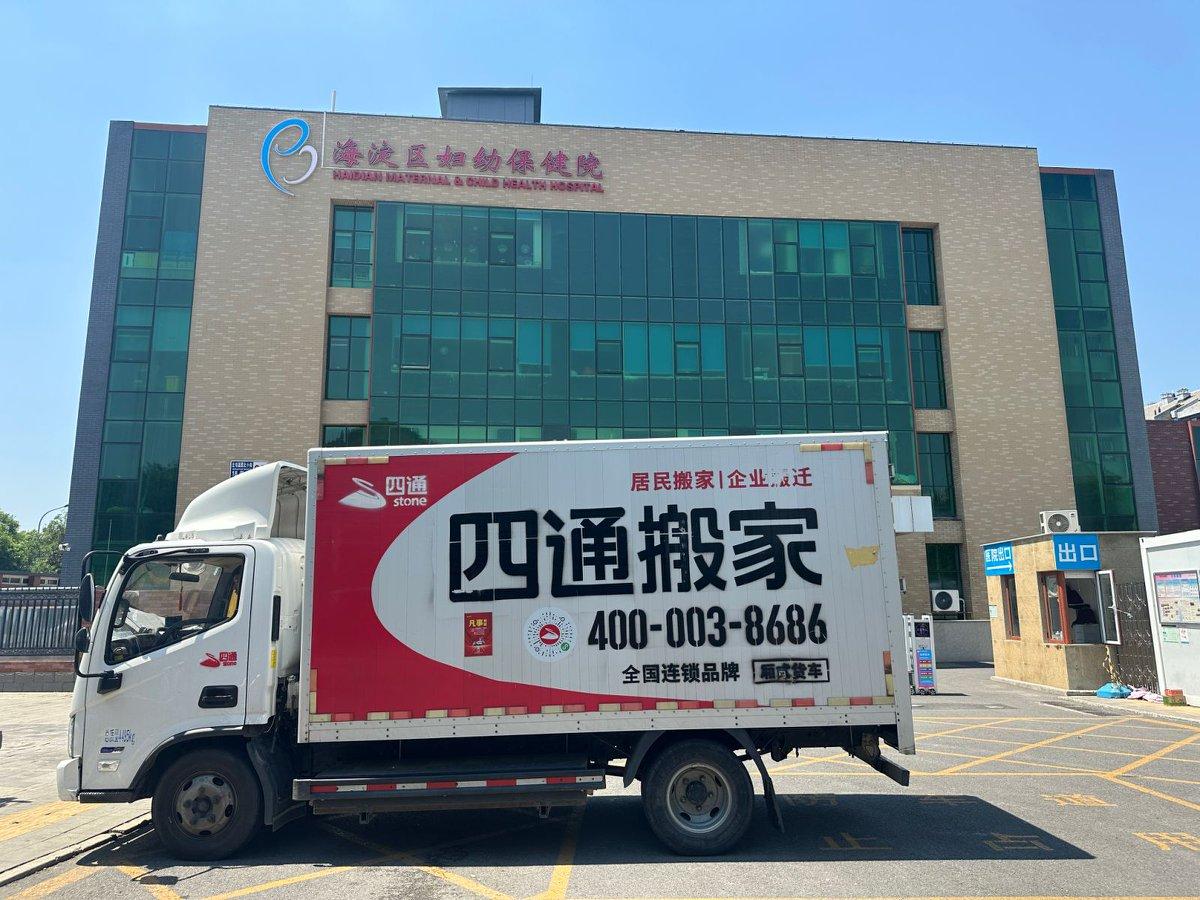 标准化仓储物流服务